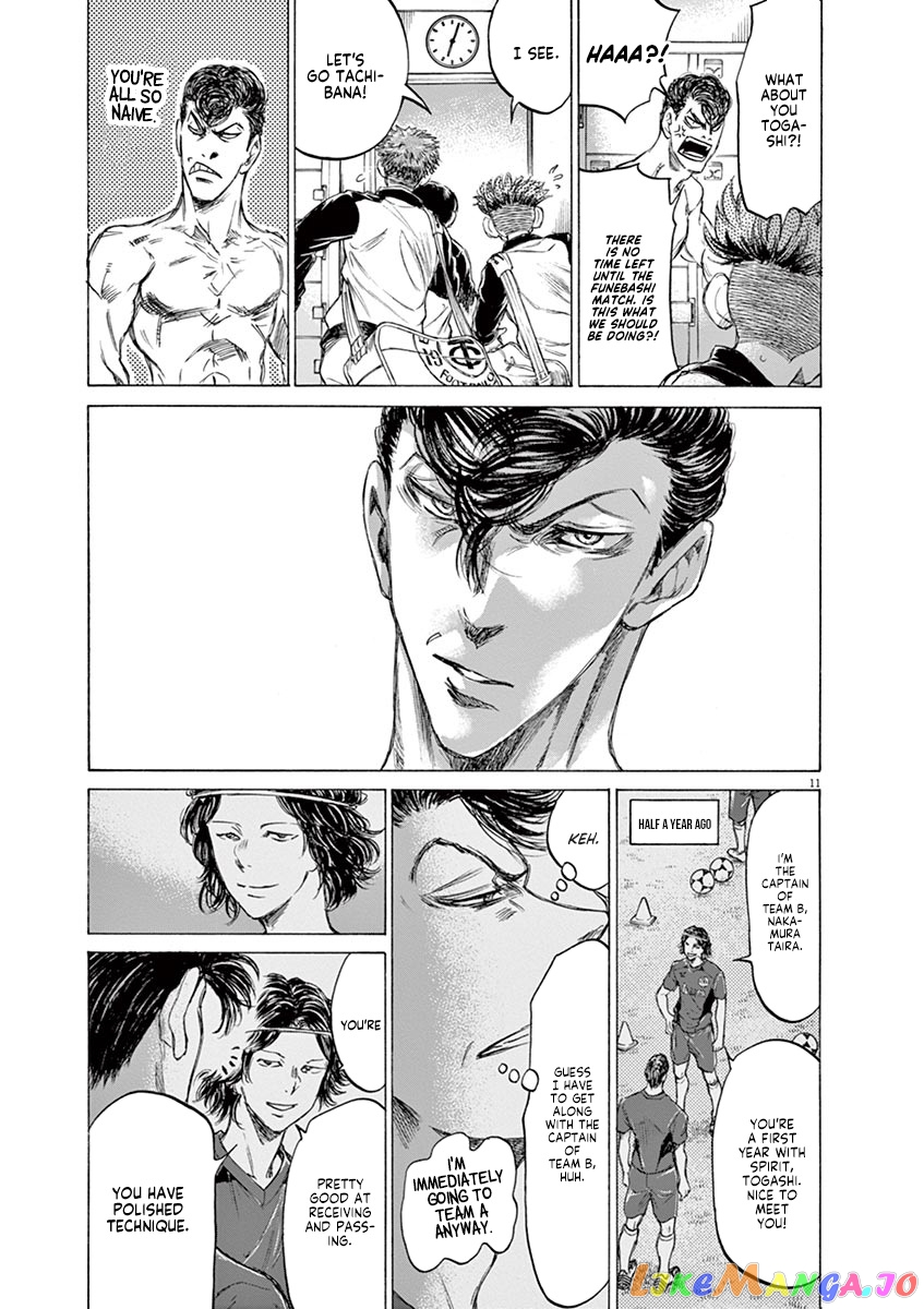 Ao Ashi, Chapter 175 image 12